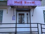 Nail BooM (Orekhova Street, 3), beauty salon equipment