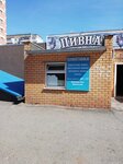 Памятники (ulitsa Lenina, 90Б), production of tombstones