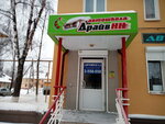 Drayv NN (Molodyozhniy Avenue, 1), driving school