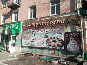 Biskvit (Maxim Gorky Street, 22), confectionary