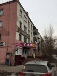 Тимошка (Abakanskaya ulitsa, 48), children's clothing store