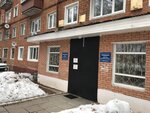 МУП Возрождение (ulitsa Lermontova, 4), district heating
