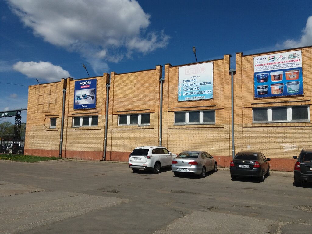 Construction and finishing works Краски и компьютерная колеровка, Klin, photo