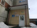 Ветеринарная служба ХМАО-Югры Сургутский отдел ветеринарного государственного надзора (ulitsa Sergeya Bezverkhova, 2) ، هيئات الرقابة الحكومية