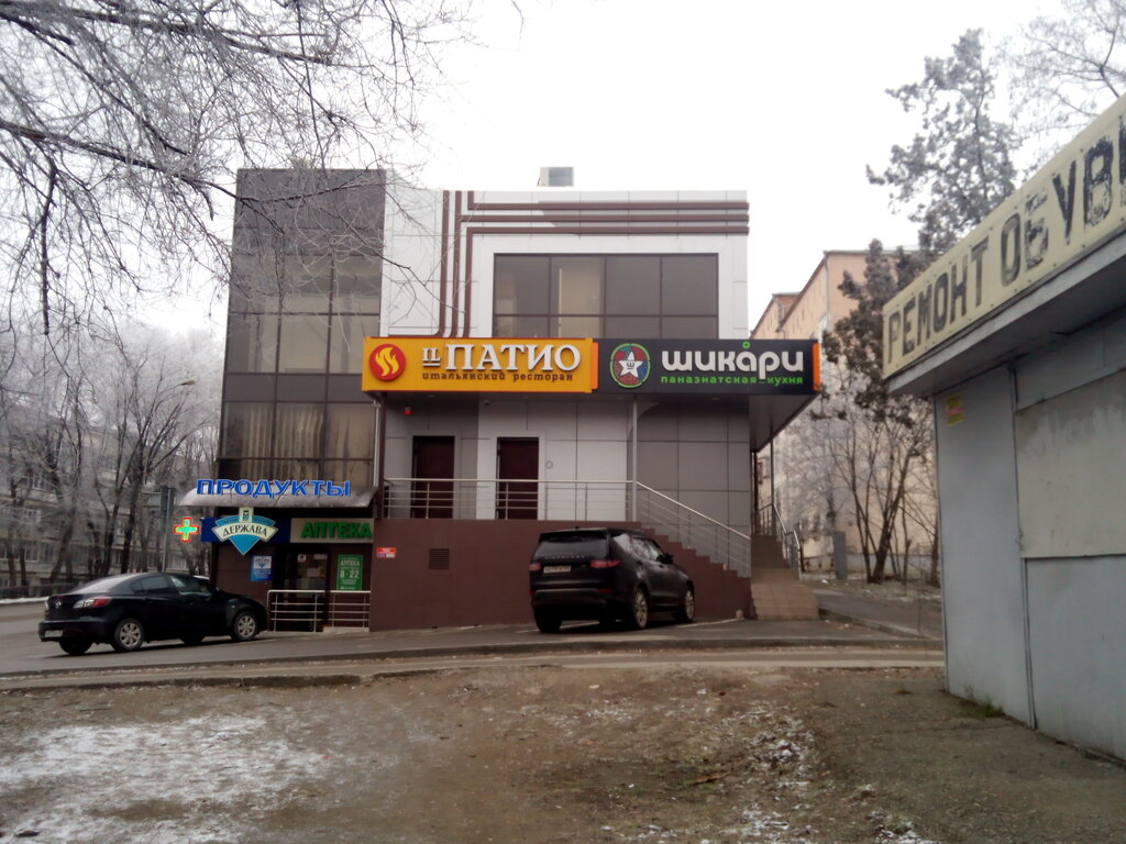 Йоко ул мира 44а пятигорск фото Permanently closed: Аптека, pharmacy, Stavropol Territory, Pyatigorsk, Mira Stre