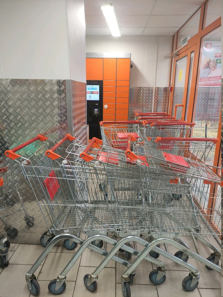 Parcel automat PickPoint, Reutov, photo