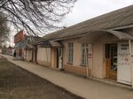 Маэстро (ulitsa Kalinina, 103), hardware store