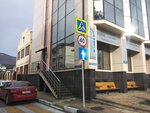 Радуга (Pervomayskya Street, 61), real estate agency