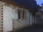 Скарлетт (ulitsa 50 let Oktyabrya, 42) ، متجر ملابس