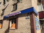 Акварель (Mineralnaya ulitsa, 38) ، متجر أدوات مكتبية