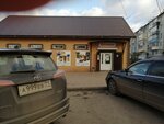 Оптовка (Tula Region, Plavsk, ulitsa Pobedy) ، محل بقالة