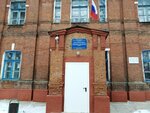 Doveriye, tsentr diagnostiki i konsultirovaniya, Mou (ulitsa Lenina, 4), further education