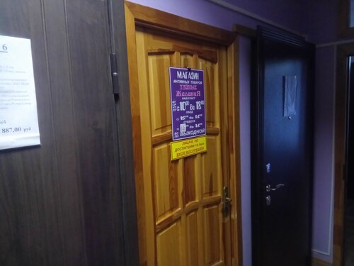 Балапандардың порно секс видеолары