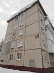 Кредитный Потребительский Кооператив Граждан Народный Кредит (mikrorayon Krasnaya Gorka, 14), consumer cooperative