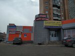 Re-форма (Vostochnaya ulitsa, 6), gimnasio de deportes