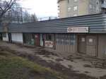 Промтовары (ulitsa Karavayeva, 42), household goods and chemicals shop