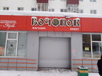 Бочонок (Tukaya Street, 2Б), beer shop