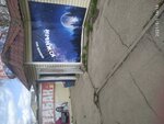 Южный (mikrorayon Yuzhny, 33А), bar, pub