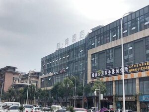 James Joyce Coffetel Guangyuan Government Affairs Centre Wanda Plaza