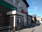Игрушки (30 Let VLKSM Street, 25), toys and games