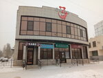 Ленинские полуфабрикаты (ulitsa imeni Generala Karbysheva, 125В), butcher shop
