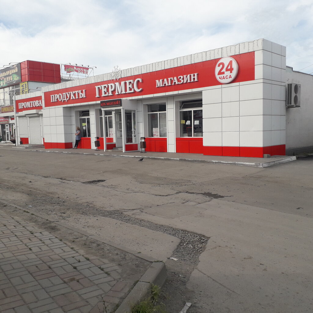 Grocery Гермес, Shakhty, photo