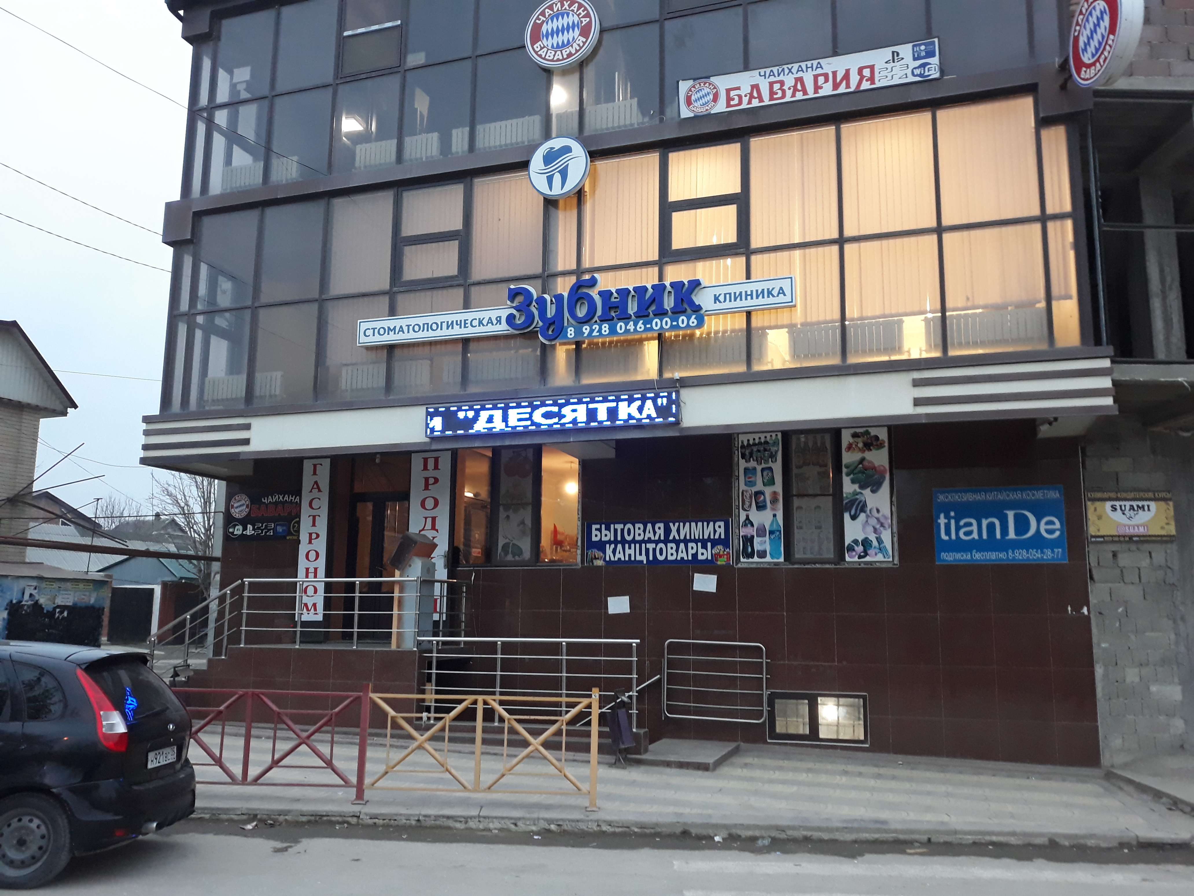 Больше не работает: Заира, магазин продуктов, Республика Дагестан, Хасавюрт, Гро