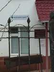 Аптечный пункт (Ivanovskaya Street, 24) ، صيدلية