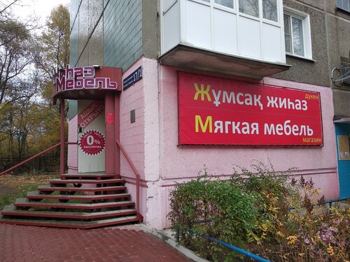 Дефо бул гагарина 1 фото и видео Spring sofas ClassicMebel, upholstered furniture, Kazakhstan, Oskemen, bulvar Ga