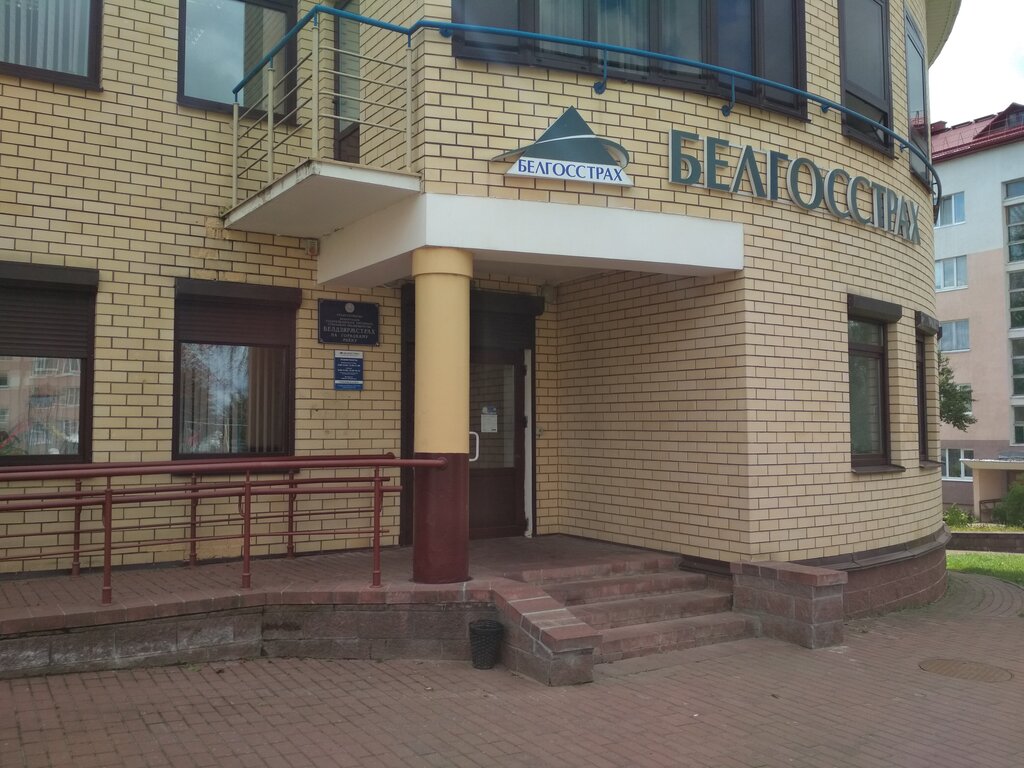 Белгосстрах, страховая компания, Каштановая ул., 2, Могилёв - Яндекс Карты