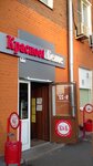 Krasnoe&Beloe (Dmitrovskoye Highway, 46к1), grocery
