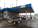Mtk Kholding № 1 (Gubaylovo Street, 56к1), gas station