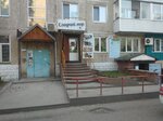Сладкий мир (ulitsa Belinskogo, 9), confectionary