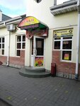Кураж (ulitsa Lenina, 72Г) ، أكياس وحقائب السفر