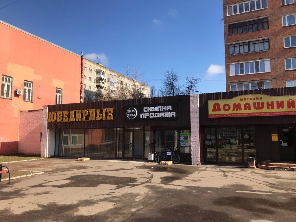 Home goods store Магазин Домашний, Podolsk, photo