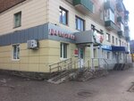 Biblioteka № 4 (ulitsa Karla Marksa, 25), library