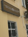 Samotsvety ot Sokolova (Sovetskaya Street, 134), piedras de joyería