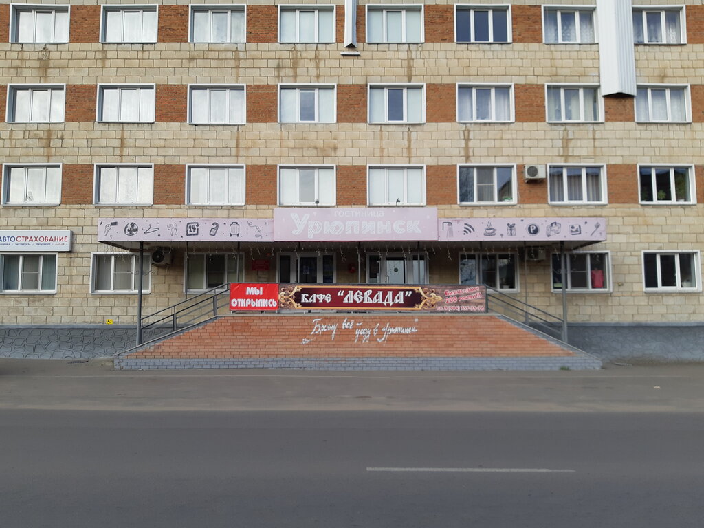Гостиница Отель Урюпинск, Урюпинск, фото