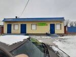 Продукты (ulitsa Kutuzova, 20В), grocery