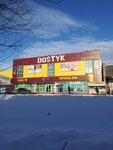 Dostyk (Baýyrjan Momyshuly kóshesi, 40А), shopping mall