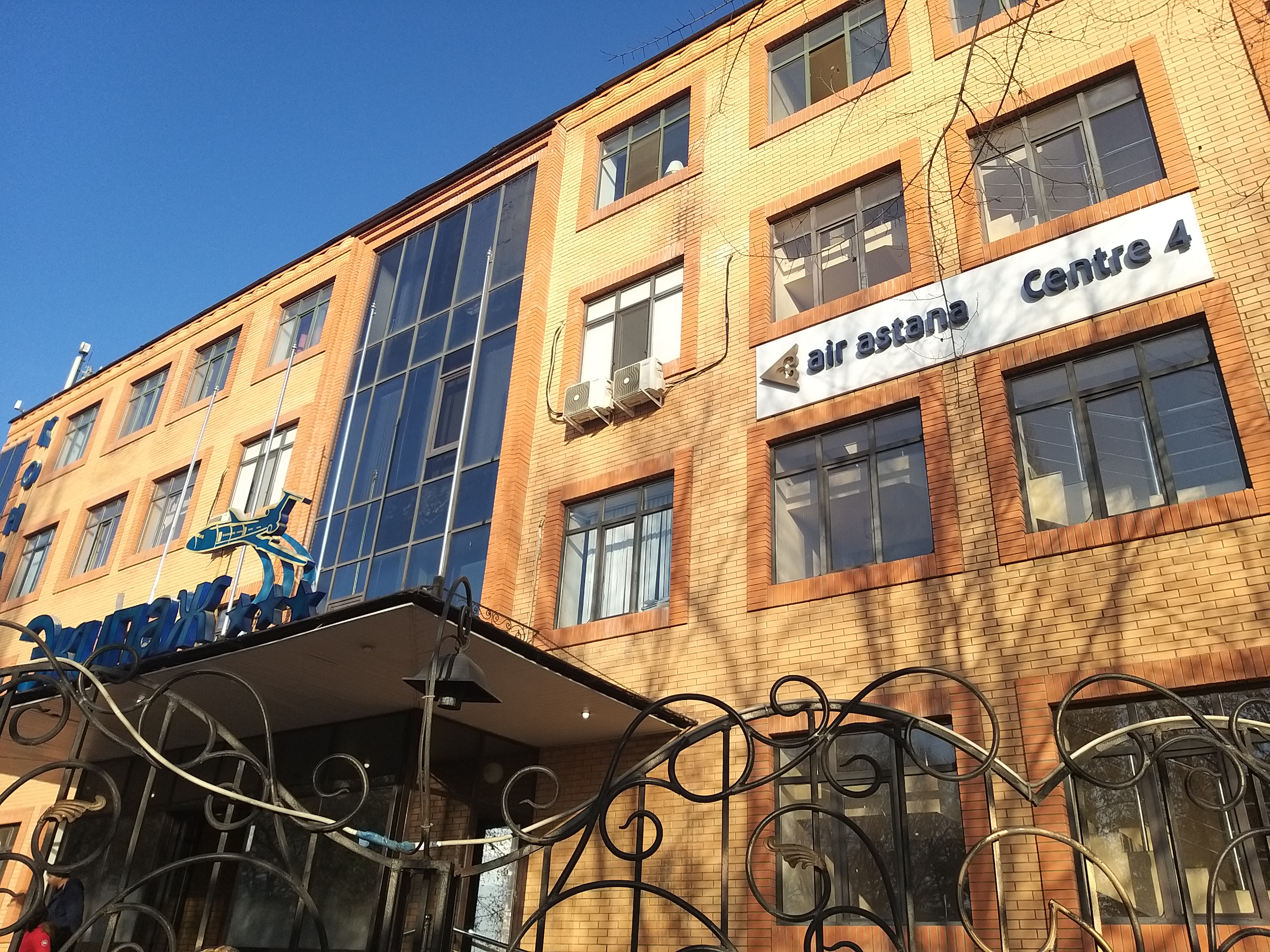 Фото Экипаж