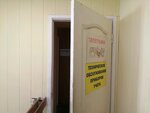 Proizvodstvenno-kommercheskaya kompaniya Makarova (Marshala Kazakova Street, 6Б), ventana