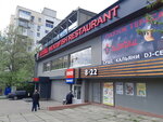 Рибний ресторан Chef Dash (Yevhena Konovaltsia Street, 15к2), restaurant