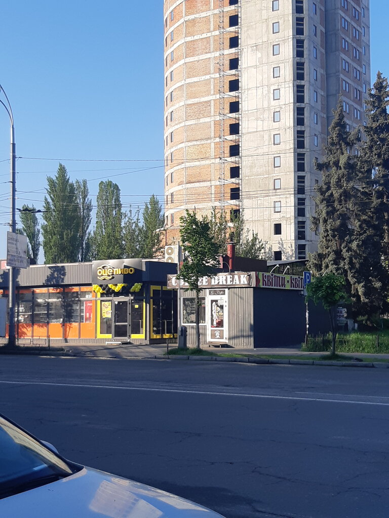 Alkollü içecekler Otse Pyvo, Kiev, foto