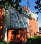 СТО Автосервис (Severnoye Highway, 14А), car service, auto repair