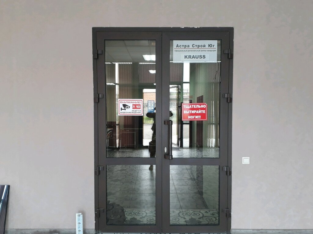 Windows Астра Строй Юг, Astrahan, photo