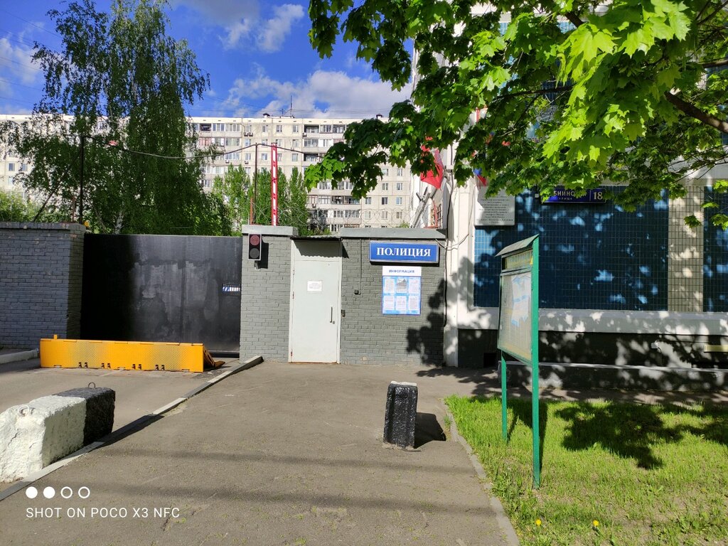 Отделение полиции Отдел МВД России по району Восточное Дегунино г. Москвы, Москва, фото