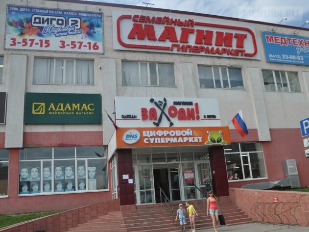 Сауда орталығы Гулливер, Кузнецк, фото