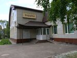Cudzuki (Marshala Chuykova Street, 59А) ، نوادي الأطفال والمراهقين
