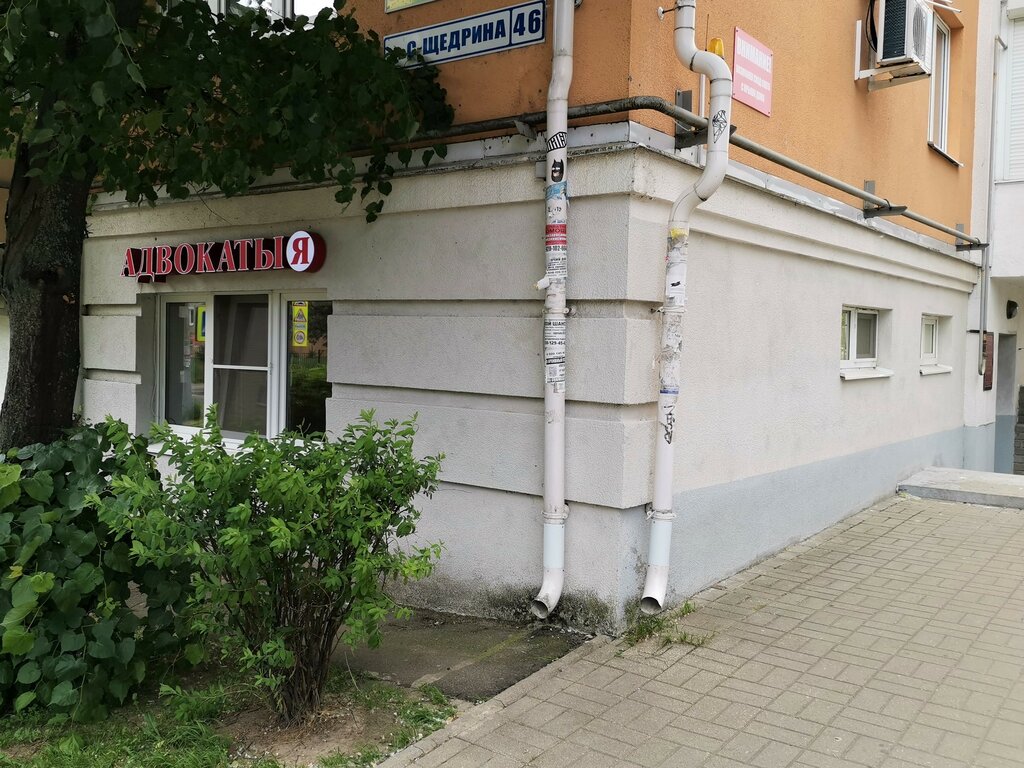 Attorney Lawyers Titov and Partners, Yaroslavl, photo